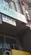 Av. Kamil Kılıç fotoğrafı - Bağcılar, İstanbul