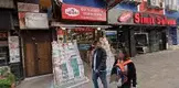 Av. Cuma Balay fotoğrafı 2 - Bahçelievler, İstanbul