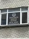 Sivri Hukuk Avukat Ofisi hukuk bürosu fotoğrafı 3 - Bahçelievler, İstanbul