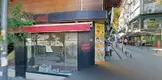 Şimşek Hukuk Bürosu hukuk bürosu fotoğrafı - Bakırköy, İstanbul