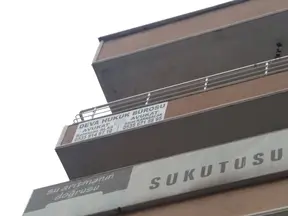 Deva Hukuk Bürosu hukuk bürosu fotoğrafı 3 - Gaziosmanpaşa, İstanbul