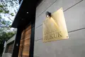 Dede Hukuk Bürosu hukuk bürosu fotoğrafı 3 - Beşiktaş, İstanbul