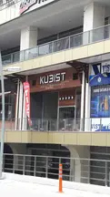 Beykent Hukuk Bürosu hukuk bürosu fotoğrafı 6 - Beylikdüzü, İstanbul