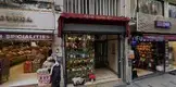 Av. Mücahit Demir fotoğrafı - Beyoğlu, İstanbul