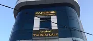 Çağan Hukuk Danışmanlık hukuk bürosu fotoğrafı - Çekmeköy, İstanbul