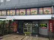 Av. Mustafa Karakaya fotoğrafı 3 - Güngören, İstanbul