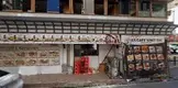 Av. Ali Avşar fotoğrafı - Esenyurt, İstanbul