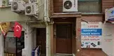 Av. Hüseyin İsmailoğlu fotoğrafı 3 - Eyüp, İstanbul