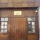 Şah Hukuk Bürosu hukuk bürosu fotoğrafı 2 - Fatih, İstanbul