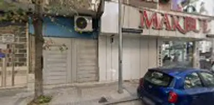 Dere Hukuk Bürosu hukuk bürosu fotoğrafı 2 - Gaziosmanpaşa, İstanbul