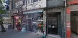 Av. Yusuf Ergüven fotoğrafı 3 - Gaziosmanpaşa, İstanbul