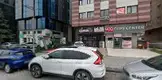 Av. Nurdan Aktaş fotoğrafı - Kadıköy, İstanbul