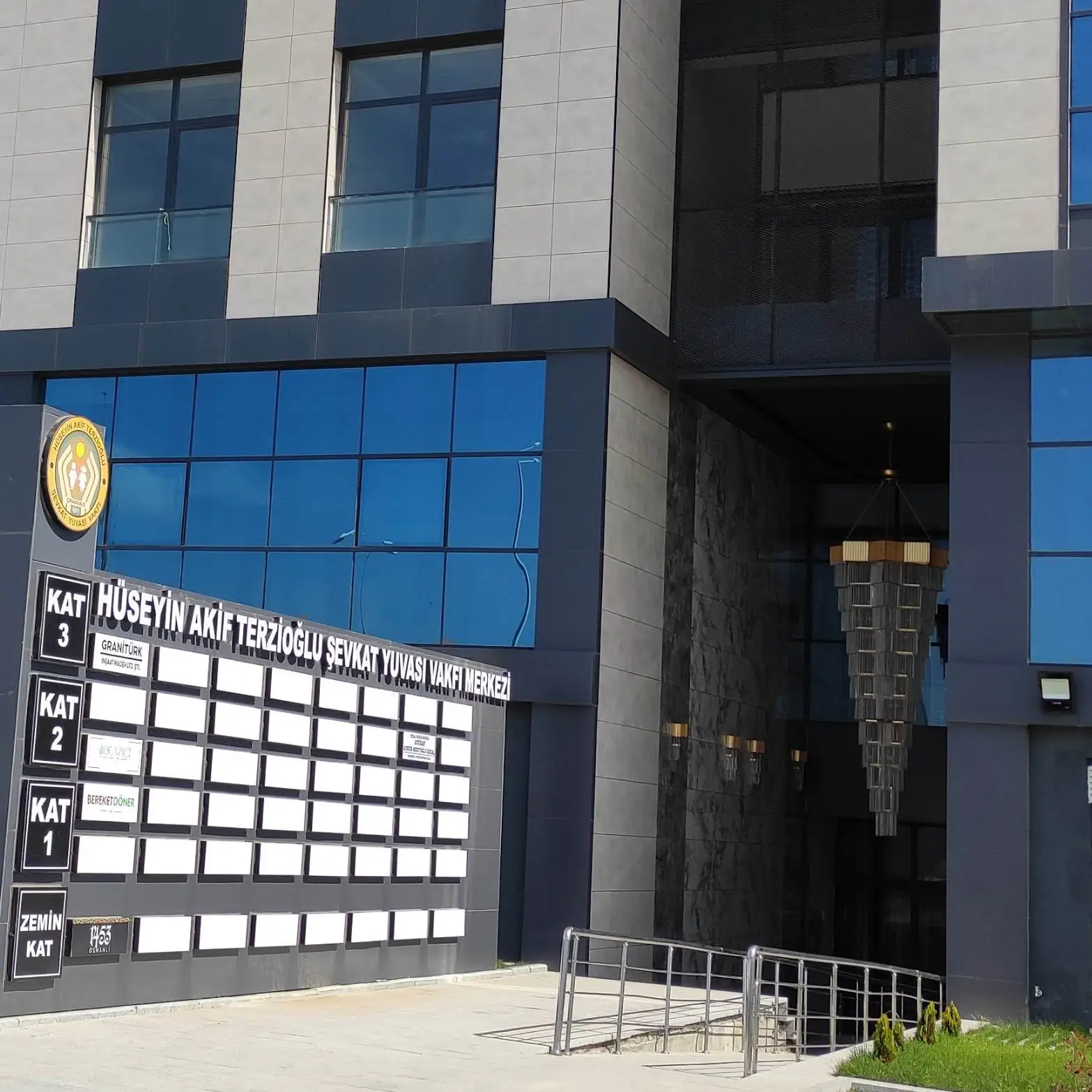 Erdal Hukuk Bürosu hukuk bürosu fotoğrafı - Çan, Çanakkale