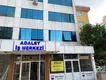 İpek Albayrak Hukuk & Danışmanlık hukuk bürosu fotoğrafı 2 - Kartal, İstanbul