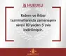Muratoğlu Hukuk Ve Danışmanlık Bürosu hukuk bürosu fotoğrafı 3 - Kartal, İstanbul
