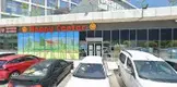 Av. İzelnaz Akpulat Yayla fotoğrafı 2 - Küçükçekmece, İstanbul