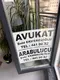 Avukat Şule Ekmekcioğlu Hukuk Bürosu hukuk bürosu fotoğrafı 3 - Maltepe, İstanbul