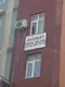 Av. Nihal Bilgin fotoğrafı - Sultangazi, İstanbul