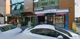 Nejat Aday Avukatlık Bürosu hukuk bürosu fotoğrafı - Şişli, İstanbul