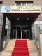 İstanbul Hukuk Ve Danışmanlık Bürosu hukuk bürosu fotoğrafı - Şişli, İstanbul