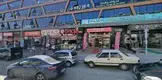 Hasan Adıyaman Avukatlık Bürosu hukuk bürosu fotoğrafı - Bursa