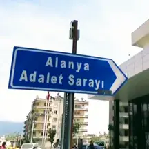 Alanya Avukat Bürosu hukuk bürosu fotoğrafı 9 - Alanya, Antalya
