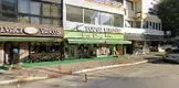 Anılgan Hukuk Bürosu hukuk bürosu fotoğrafı - Alanya, Antalya