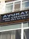 Av. Avukat Eda Çelebier fotoğrafı 2 - Altındağ, Ankara