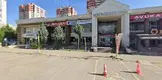 Balcı Hukuk Bürosu hukuk bürosu fotoğrafı - Etimesgut, Ankara