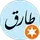 Târık İleri